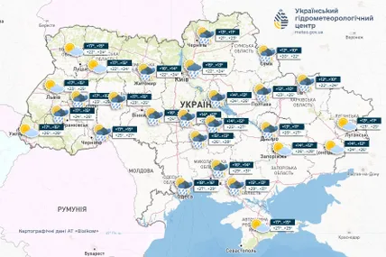Фото Укргідрометцентру