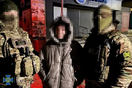 Фото: СБУ