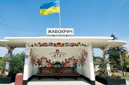 &laquo;Не могла допустити, щоб глиняна хата, в якій минуло моє дитинство, розсипалася&raquo;
