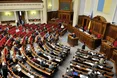 Верховна Рада прийняла "Меморандум порозуміння і миру"