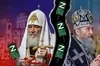 В Україні досі залишається понад 8 тисяч церков УПЦ мп