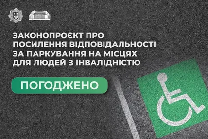 Фото: МВС
