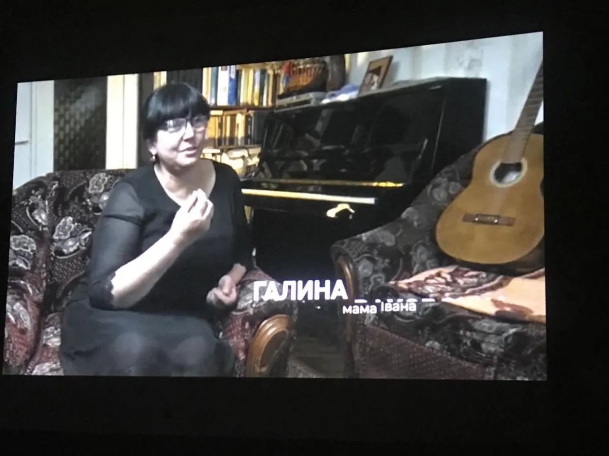 На допрем'єрний показ фільму прийшла мама Івана Ваховського - пані Галина.