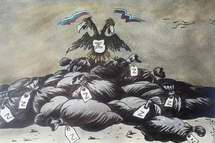 Малюнок з ФБ Віктора Кудіна