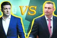 У «битві за Київ» лідирують Кличко й Порошенко
