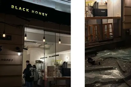 Фото зі сторінки Black Honey