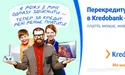 Рефінансуйте свої кредити і працюйте на сімейний добробут!