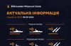 28 березня 2024 року: у Чорному й Азовському морях відсутні російські військові кораблі