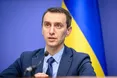 Ляшко назвав дату початку COVID-вакцинації в Україні