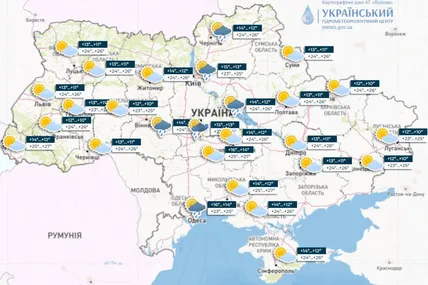 Фото Укргідрометцентру
