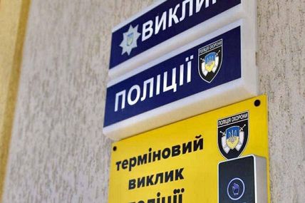 &laquo;Батьки замовляють для дітей трекер, або встановлюють у смартфон мобільний додаток&raquo;