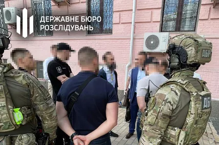 Фото ДБР