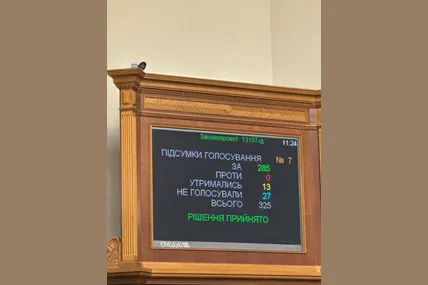 Фото із соцмереж Ярослава Железняка