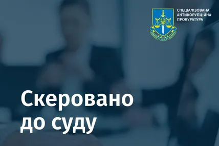фОТО: САП