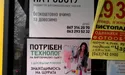 Бракує робочих рук? Привезуть із Бангладеш!
