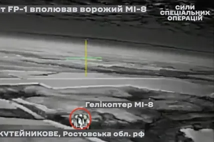 Оператори ССО збили дроном FP-1 російський Мі-8 в повітрі