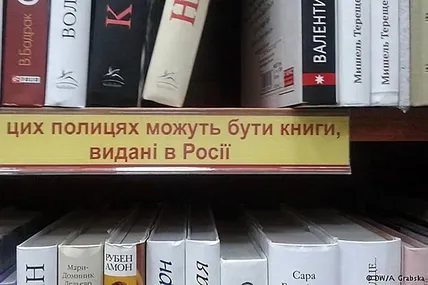 Книжки. Фото умовне