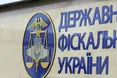 Кабмін розділив ДФС на дві окремі служби