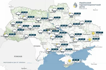 Фото:Український гідрометеорологічний центр