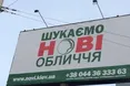 Ліфт для «нових облич» чи передвиборча багатоходівка від Пінчука з Льовочкіним?