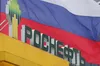 «роснафта» втратила за 9 місяців 70% чистого прибутку