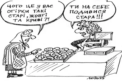 Малюнок авторки