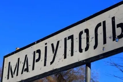 Фото: ТСН