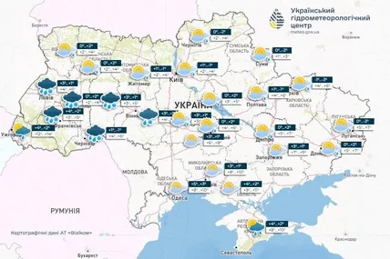 Фото Укргідрометцентру