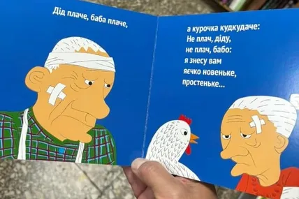 Фото автора