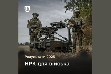 Фото: Денис Шмигаль