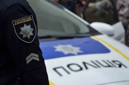Фото: Поліції Тернопільської області