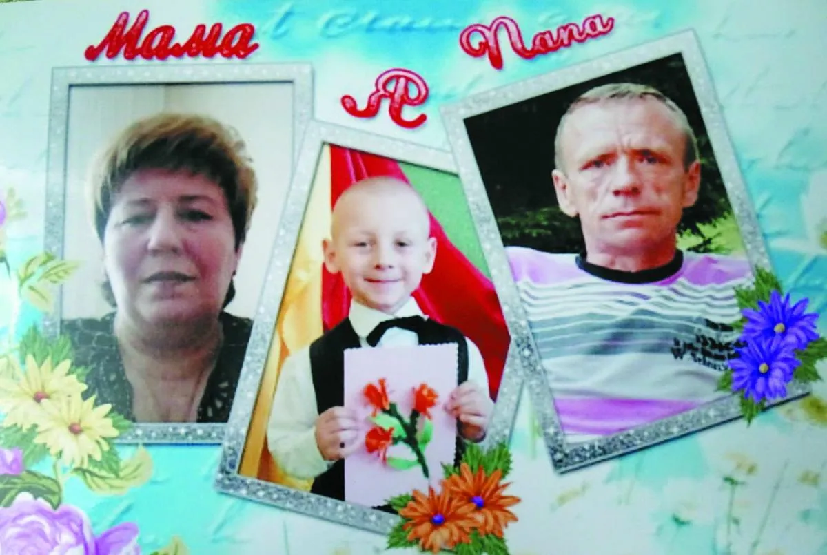 Сім’я: мама, тато і я! Фото з домашнього архіву Цалаїв