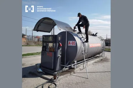 Фото Бюро економічної безпеки