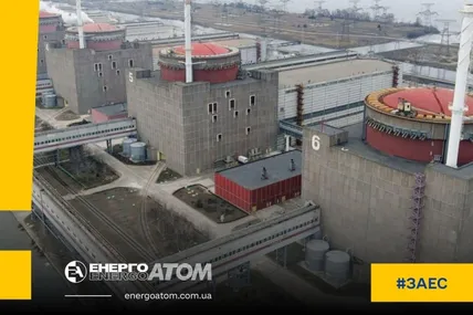Фото: Енергоатом