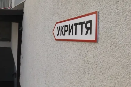 Фото: Суспільне