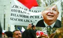 У Польщі захищають... демократію