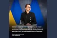 Уряд затвердив порядок використання 60 млрд євро допомоги ЄС на оборонні потреби України