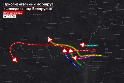 Фото Беларускі Гаюн