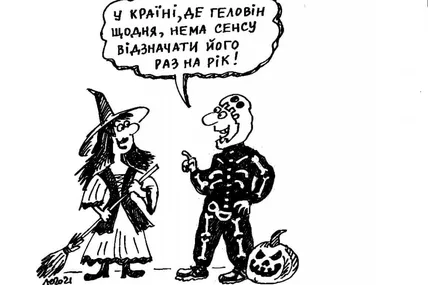 Halloween: свято монстрів, гарбузів і солодощів