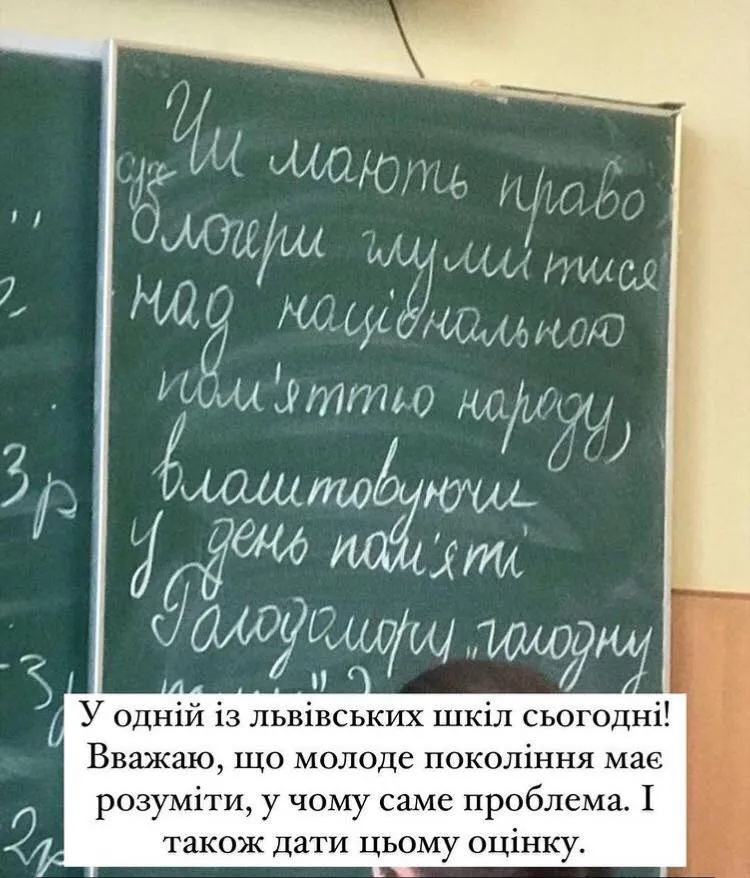 Фото з Фейсбуку