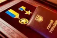 Не випрошуйте для героїв звання Героя! Вони і без нього — наші лицарі, витязі, звитяжці…
