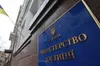 Мін'юст провів перевірку правил вступу до аспірантури