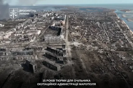 Фото: Прокуратура України