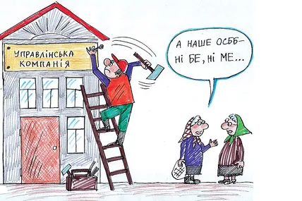 Малюнок авторки