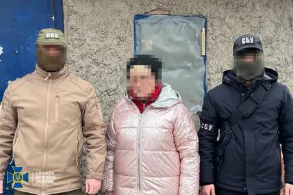 Фото: СБУ