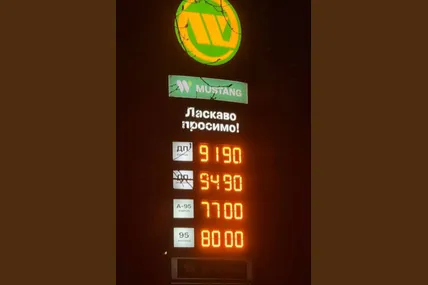 Фото із соцмереж