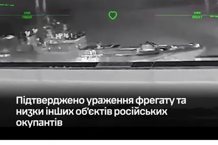 Фото: Генштаб ЗСУ