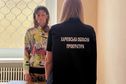Фото:Офіс Генпрокурора