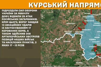 Фото: Генштаб ЗСУ