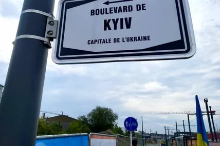Фото Міністерства закордонних справ України